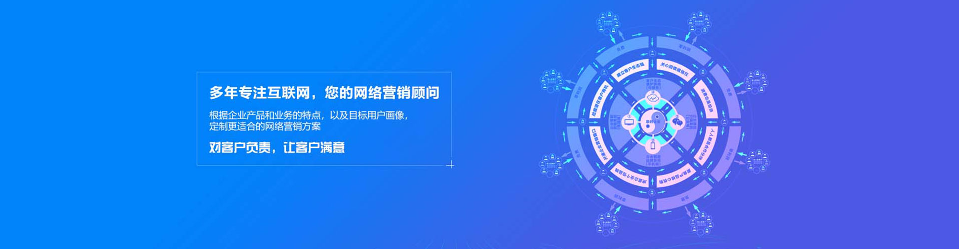 潭子信息流营销