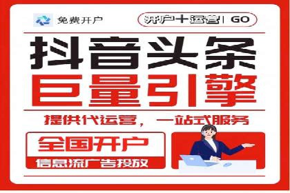 社交媒体信息流广告的优化策略与效果评估