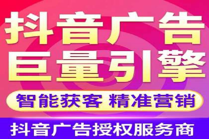 竞价广告的精准投放：看这家公司如何利用数据驱动增长