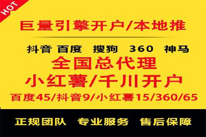抖音信息流代理的五大成功案例及经验总结